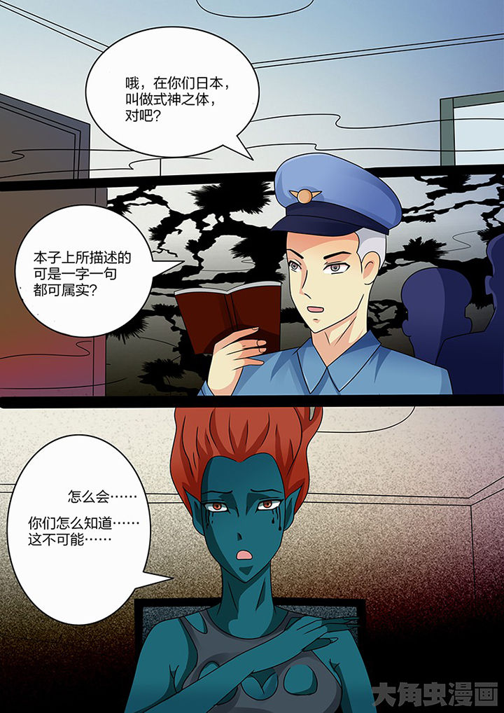 第106章：9