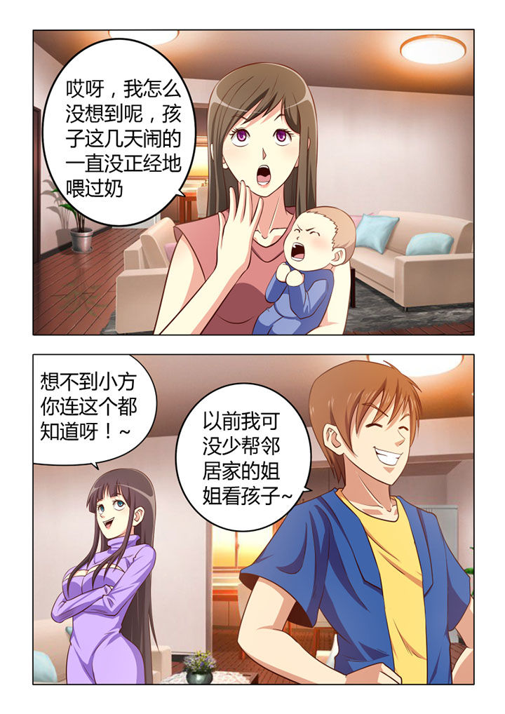 第60章：1