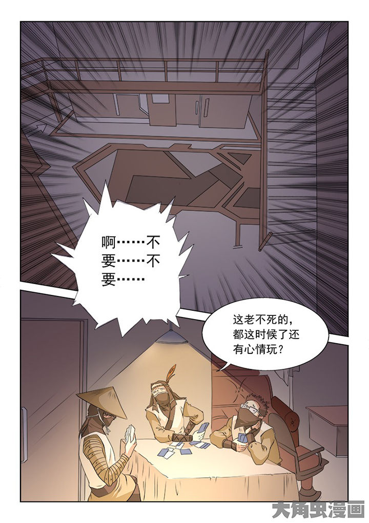 第96章：6