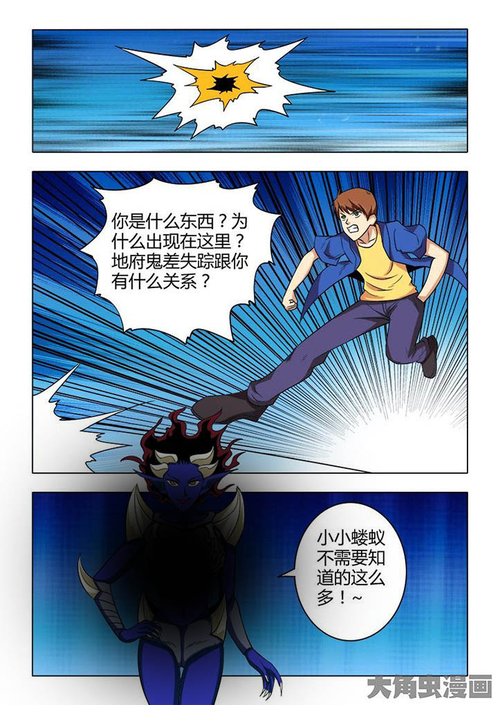 第75章：4