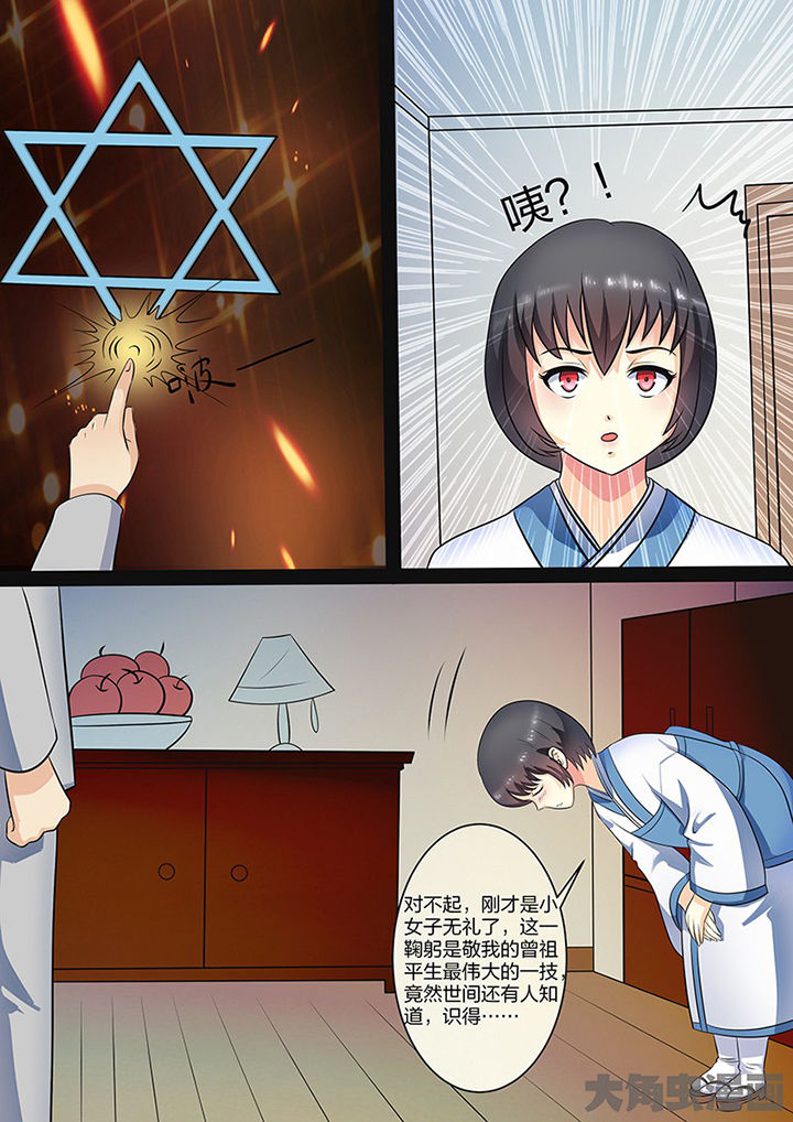第106章：24