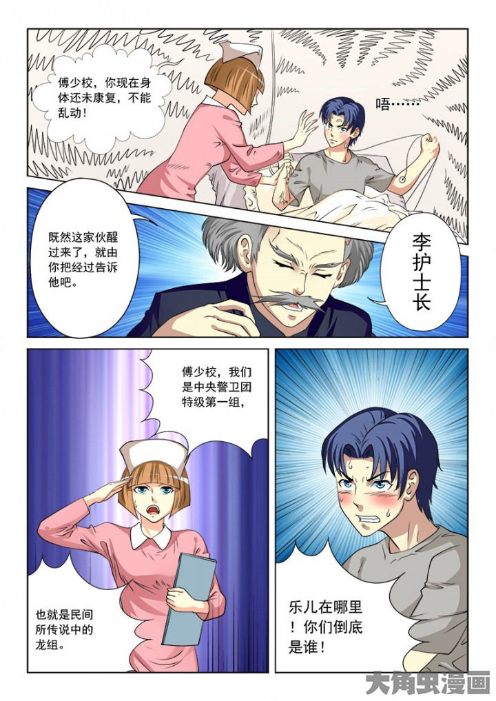 第99章：12
