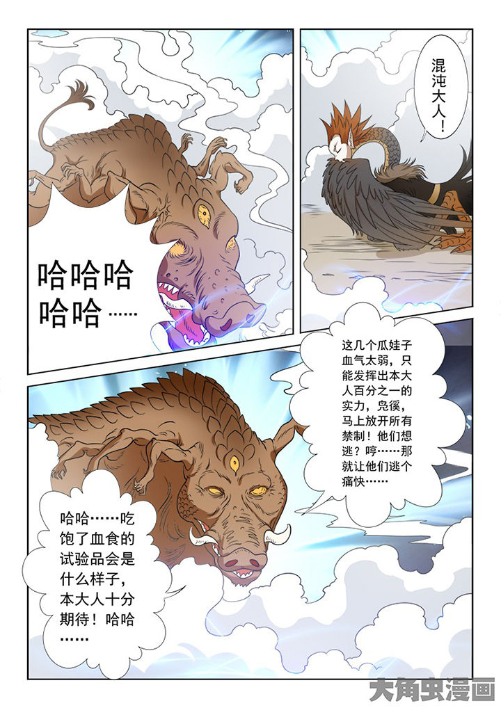 第98章：14