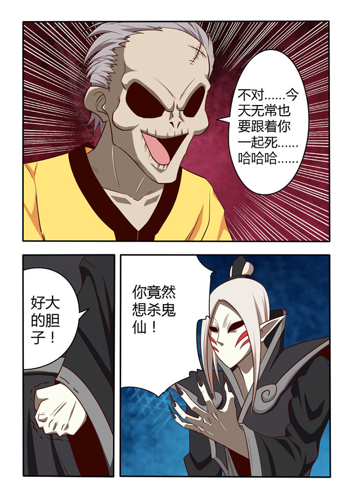 第50章：9