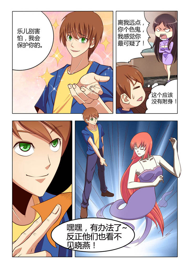 第59章：3