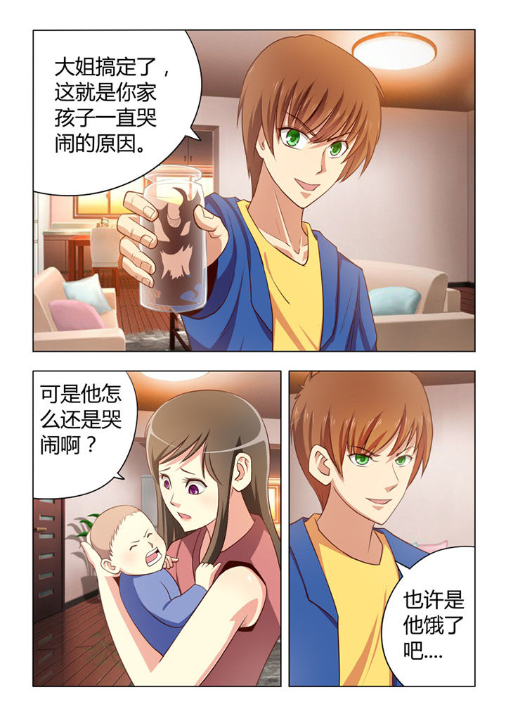 第60章：0