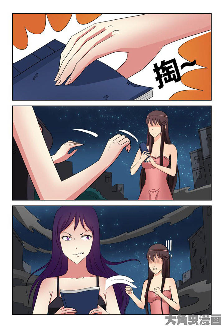第102章：14