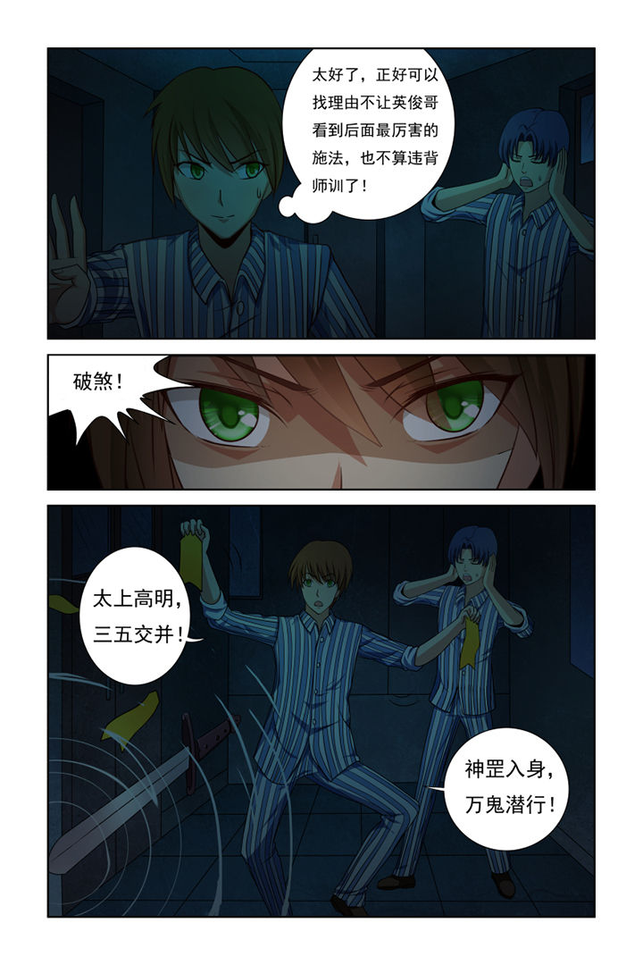 第26章：6