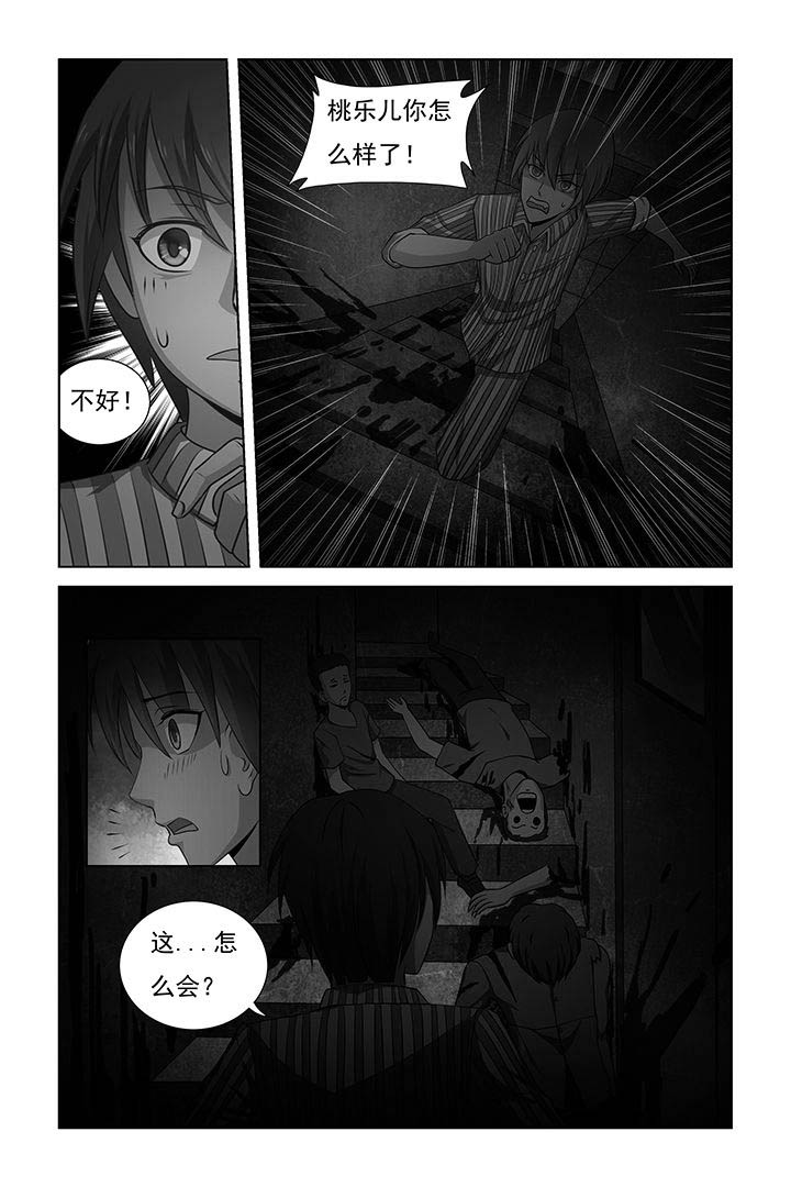 第23章：5