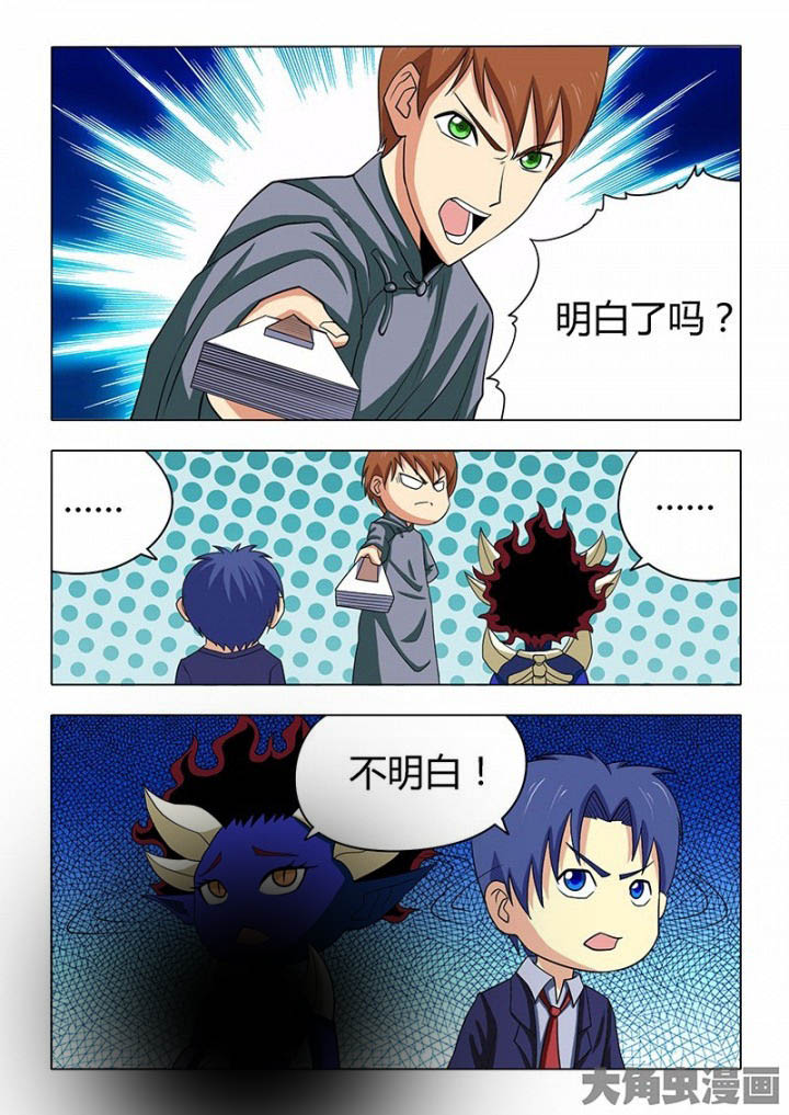 第81章：7