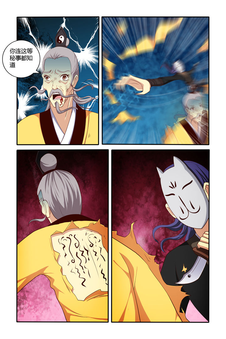 第47章：3
