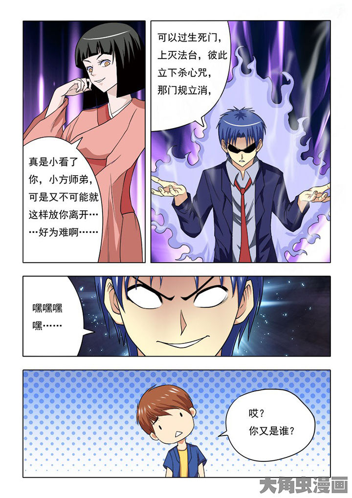 第84章：7