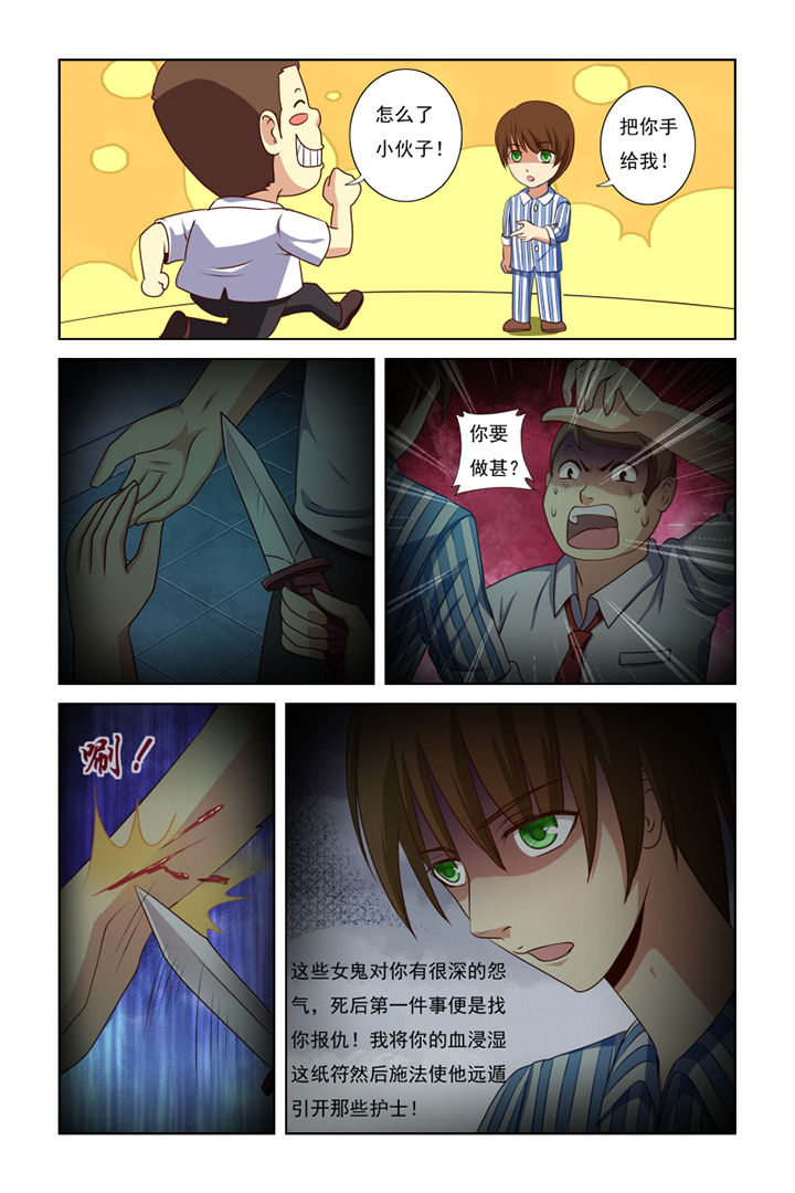 第20章：5