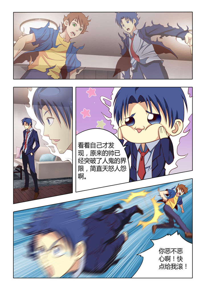 第67章：0