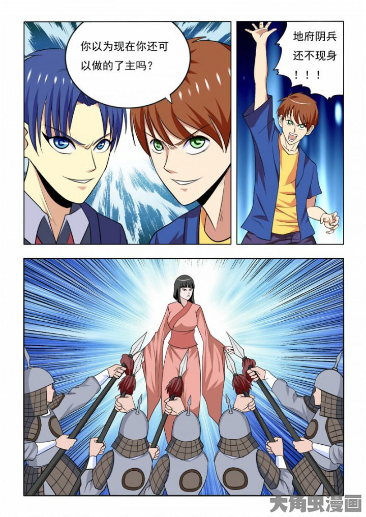 第85章：6