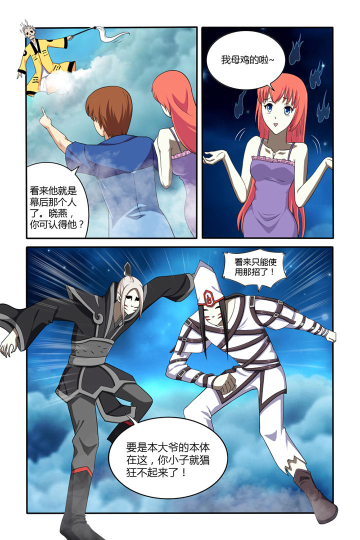 第43章：9