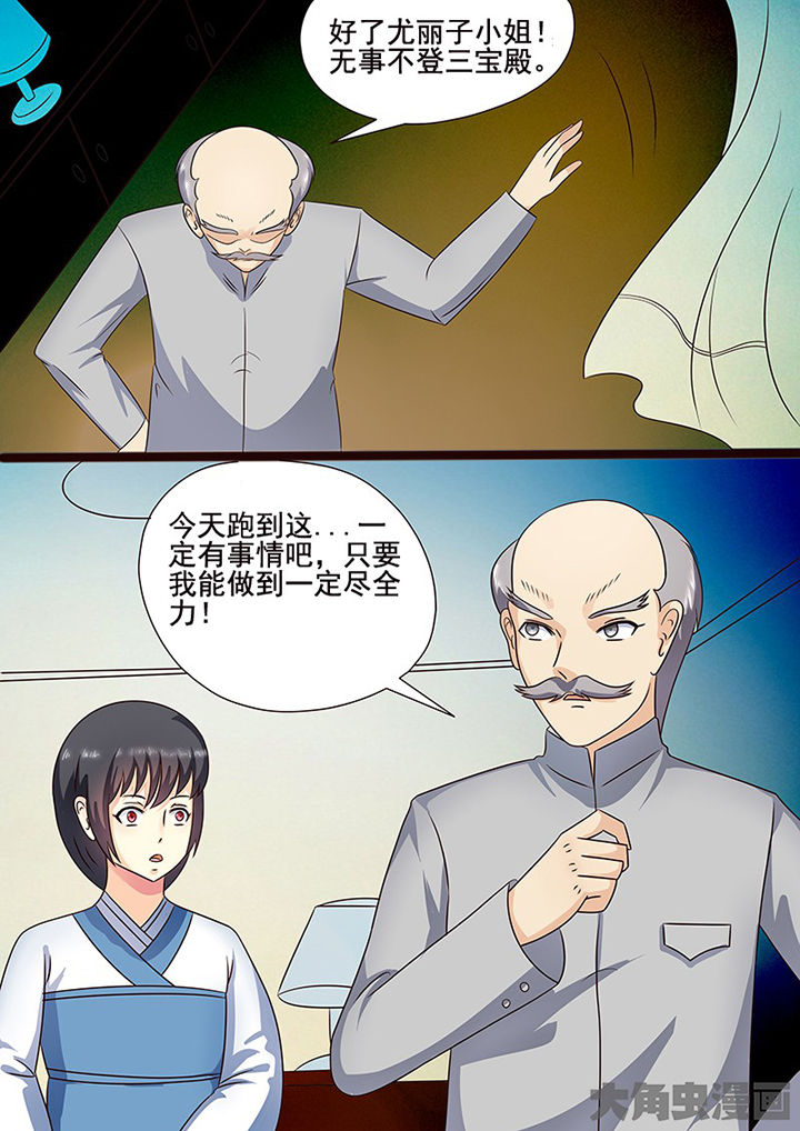 第107章：16