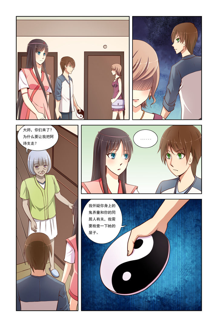 第7章：6