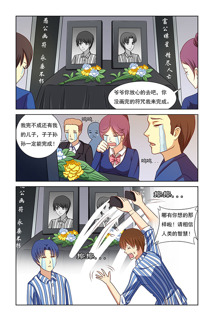 第25章：9