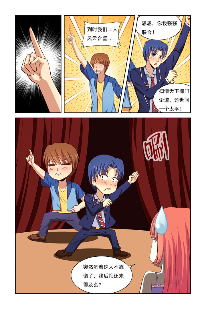 第36章：7