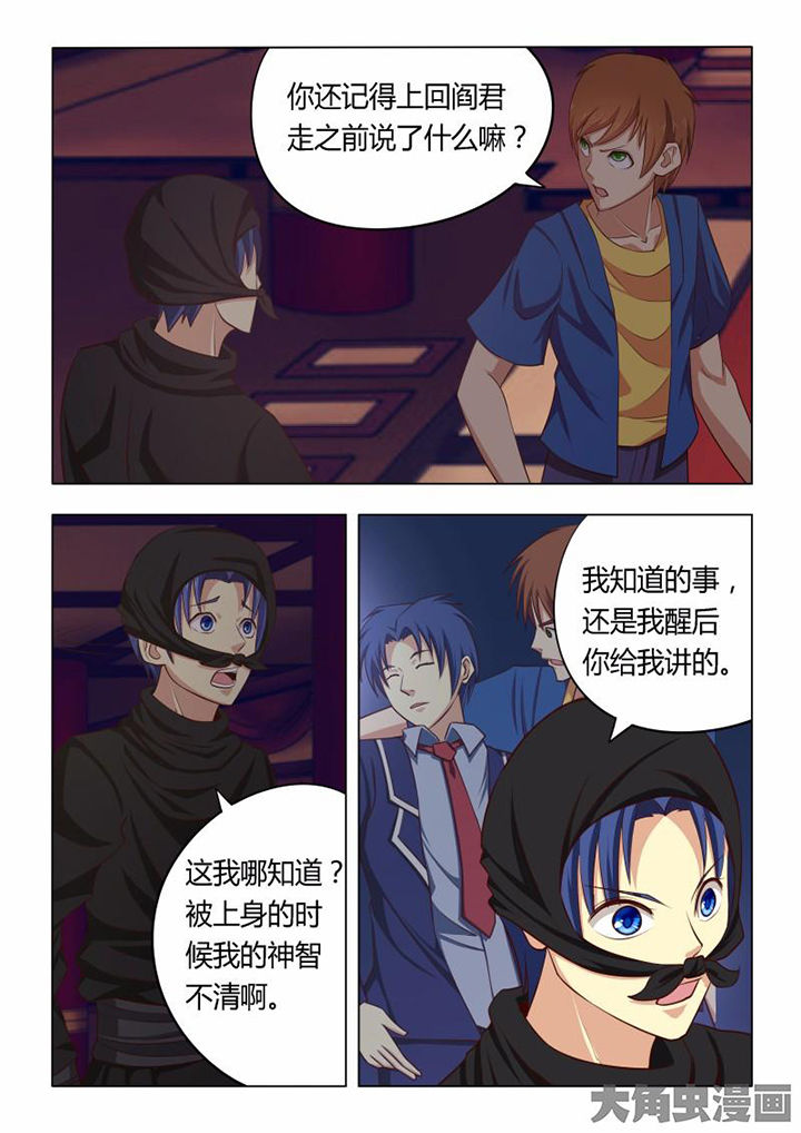 第71章：6