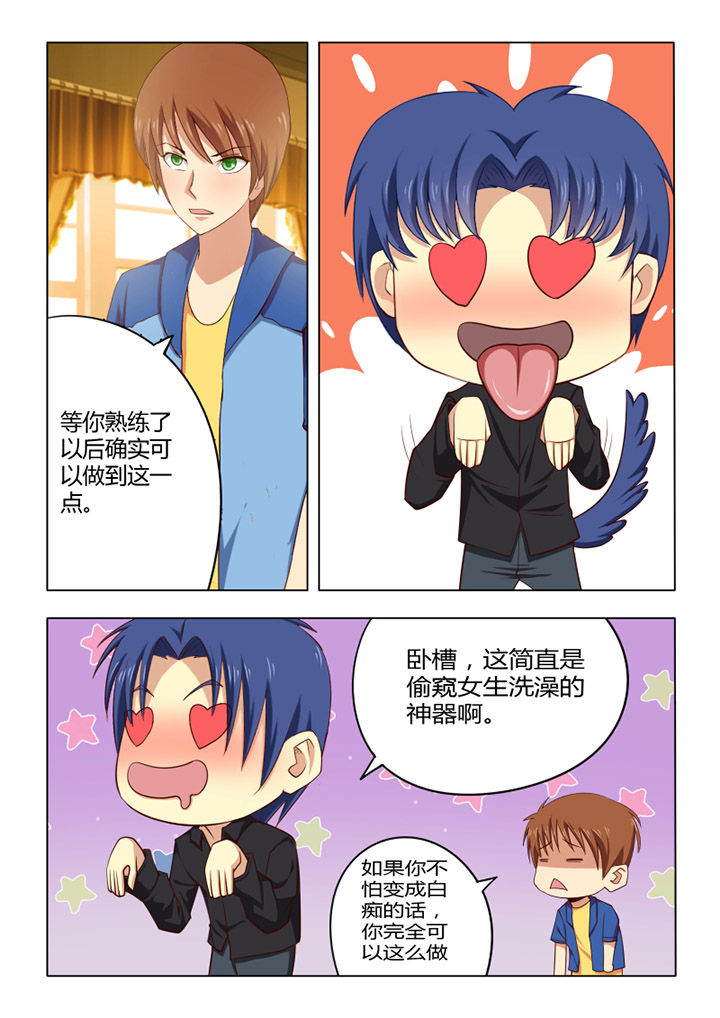 第55章：3