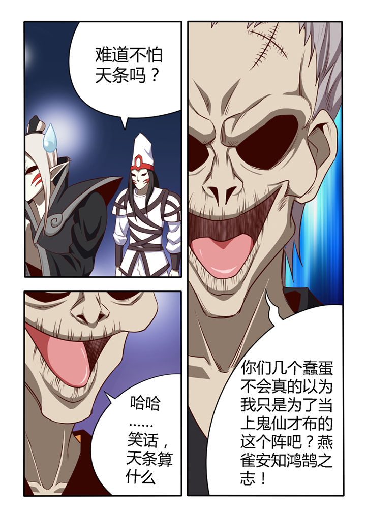 第50章：10