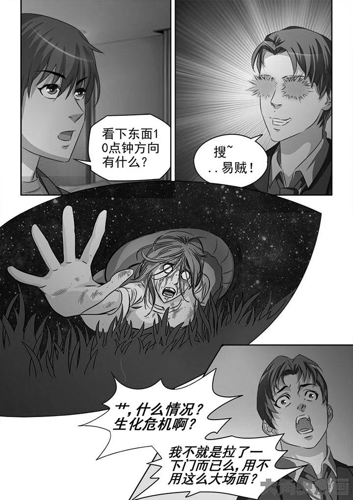 第93章：2