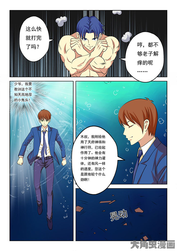 第101章：10