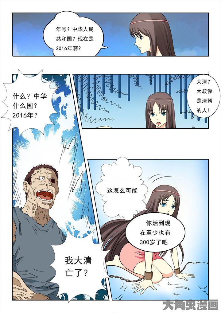 第94章：6