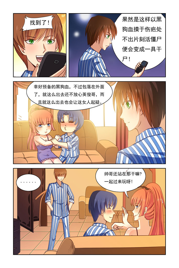第29章：5