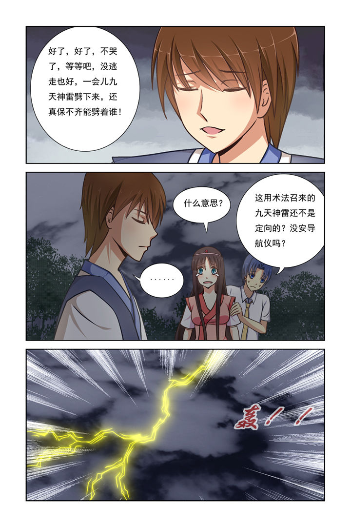第12章：11
