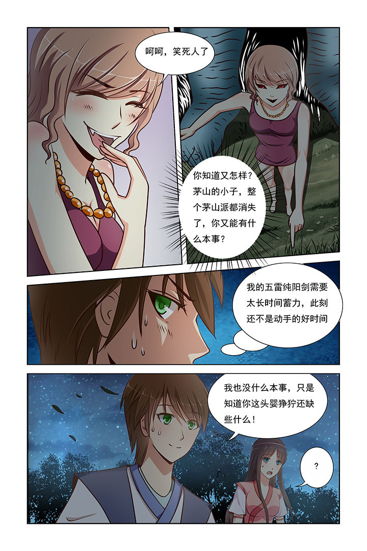 第10章：3