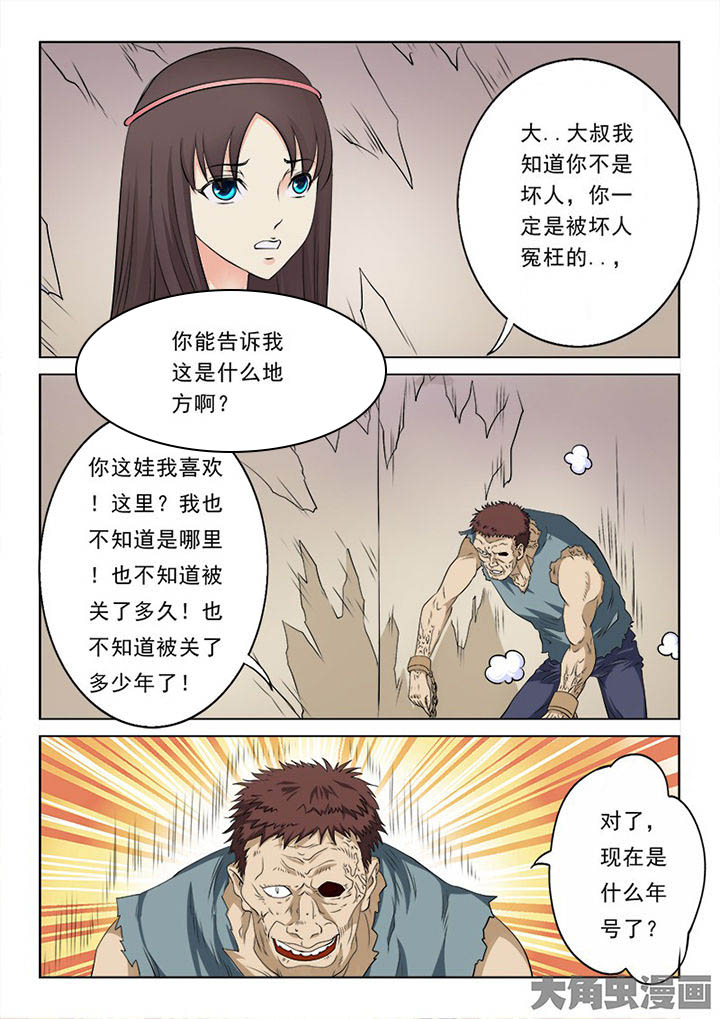第94章：5