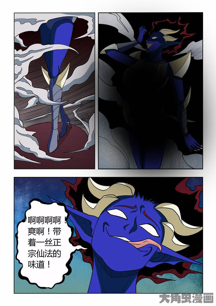 第74章：7