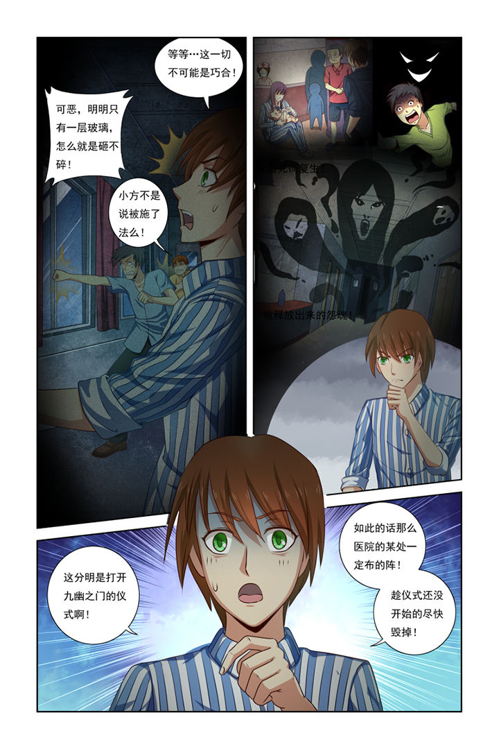第18章：10