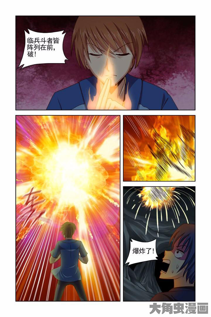 第39章：7