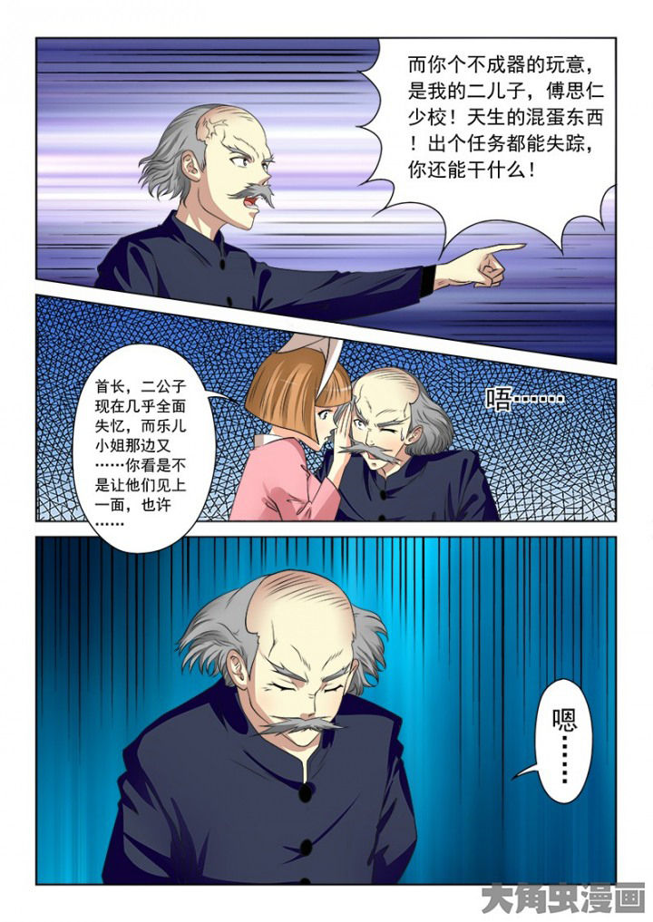 第99章：14