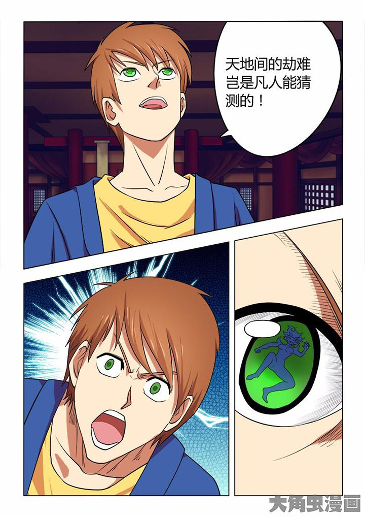 第72章：3