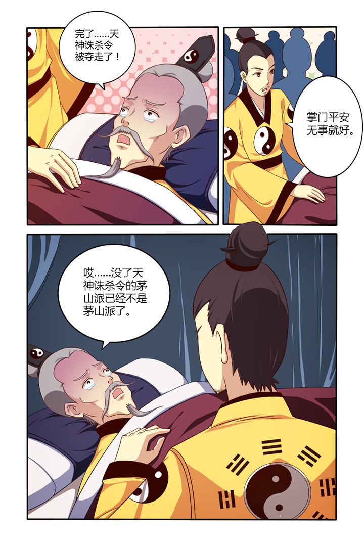 第47章：5