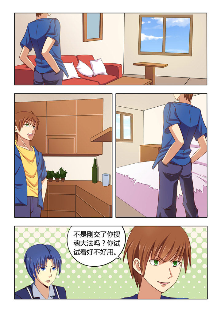 第57章：5