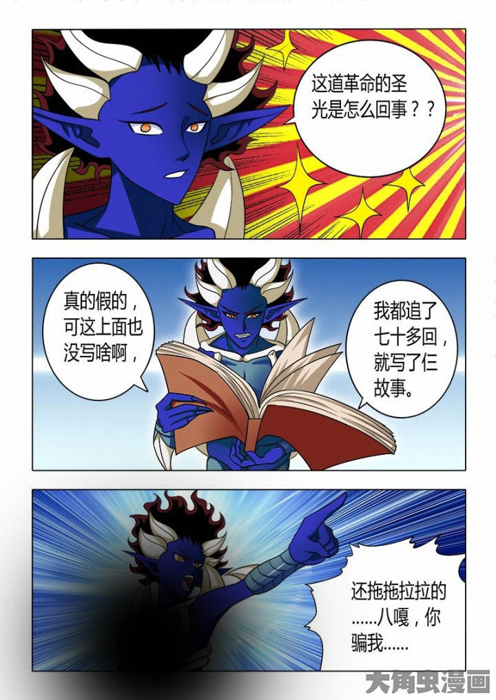 第80章：6