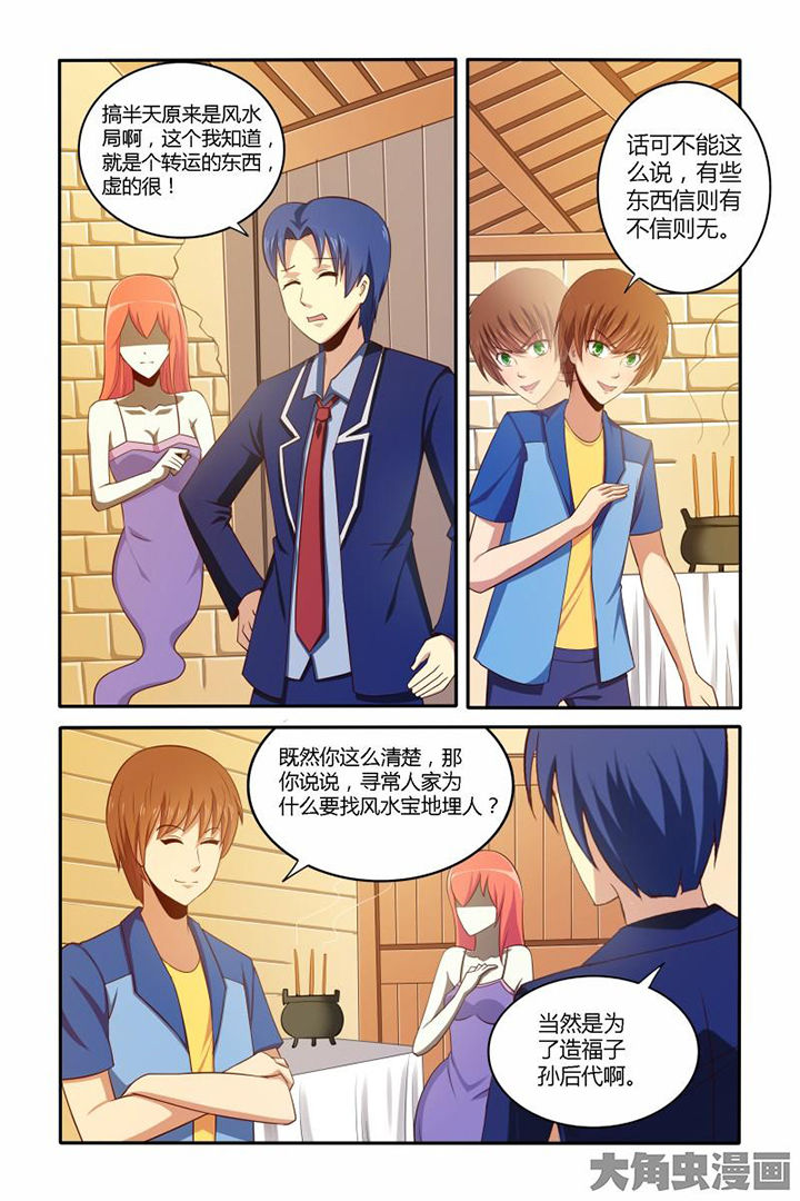 第41章：1
