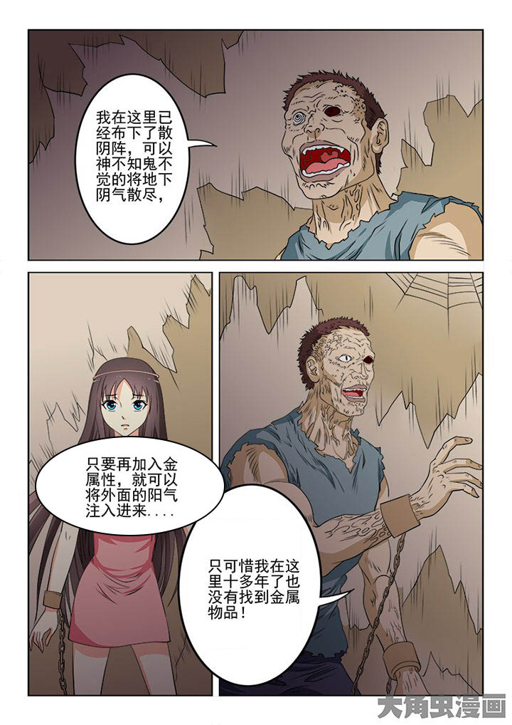 第95章：10