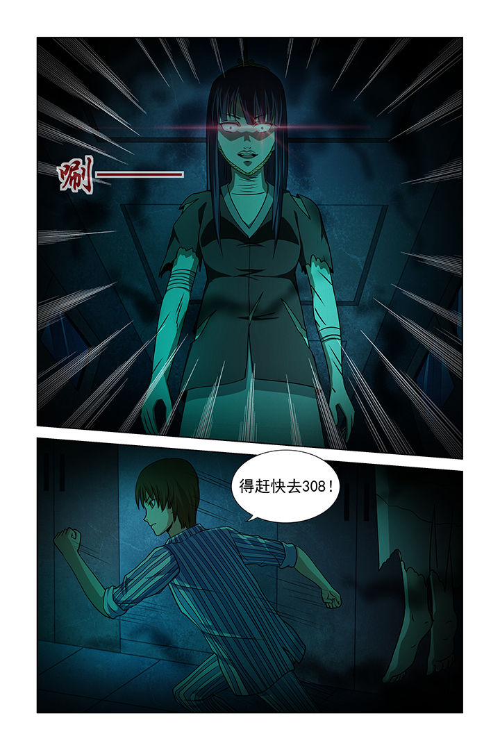第23章：11