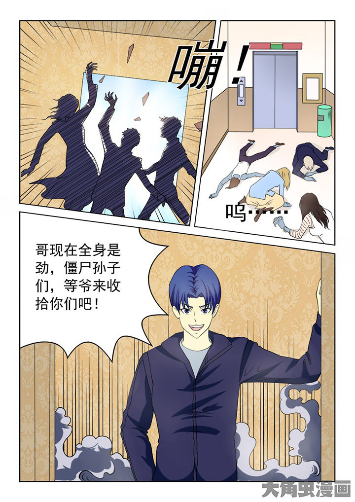 第100章：4