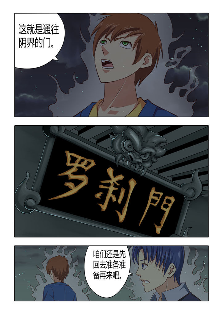 第67章：6