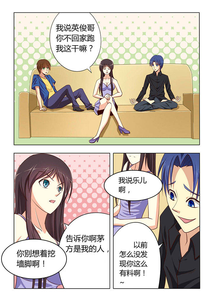 第56章：2