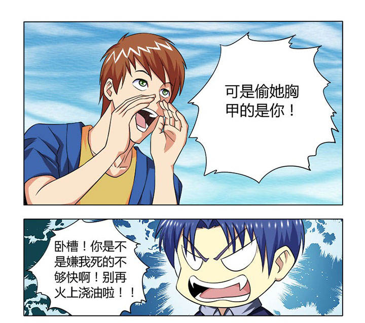 第82章：5