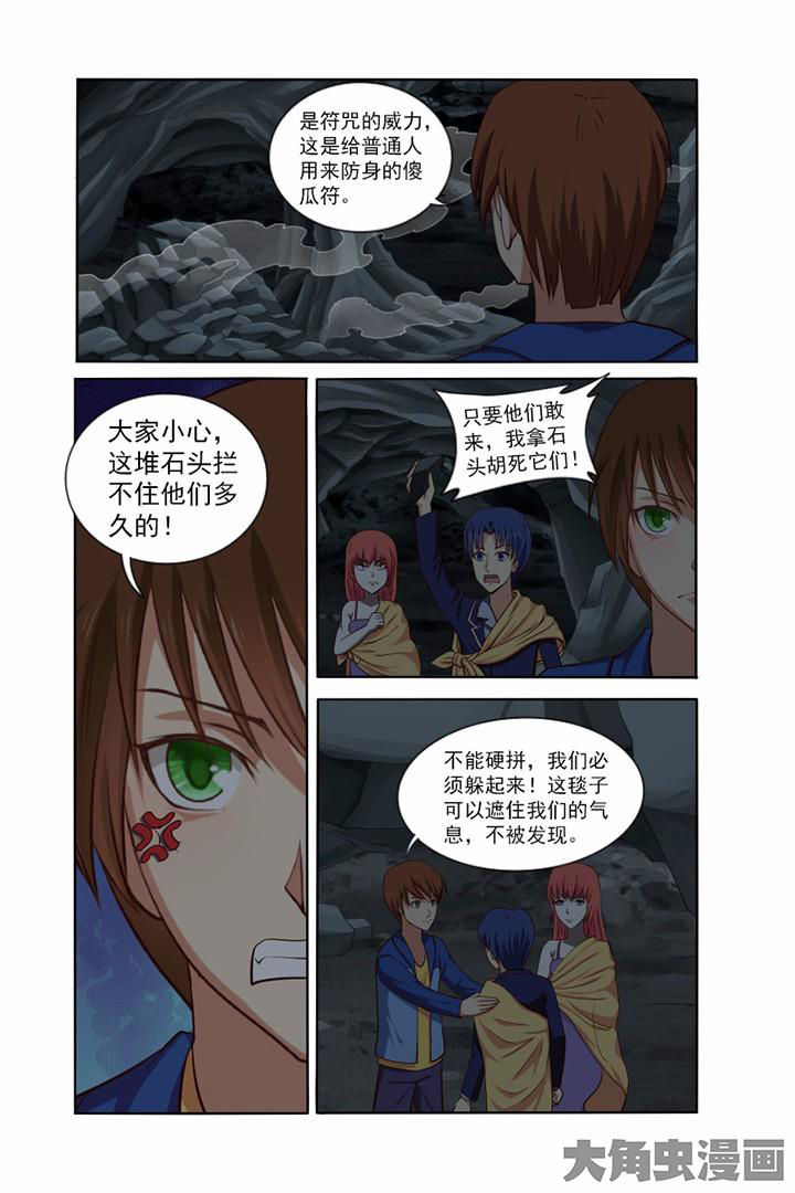 第39章：3